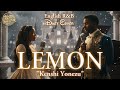 Lemon English Ver 米津玄師 Kenshi Yonezu Disney Style Cinematic R B Soul Duet