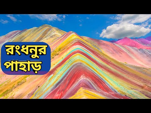 ভিডিও: কোয়ার্টজোজ মানে কি?