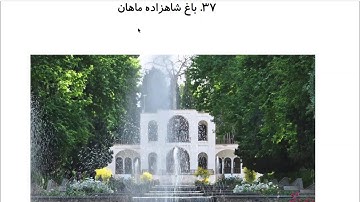 Farsi Reading: For Intermediate to Advanced Farsi Learners: Book 6- Lesson 37
