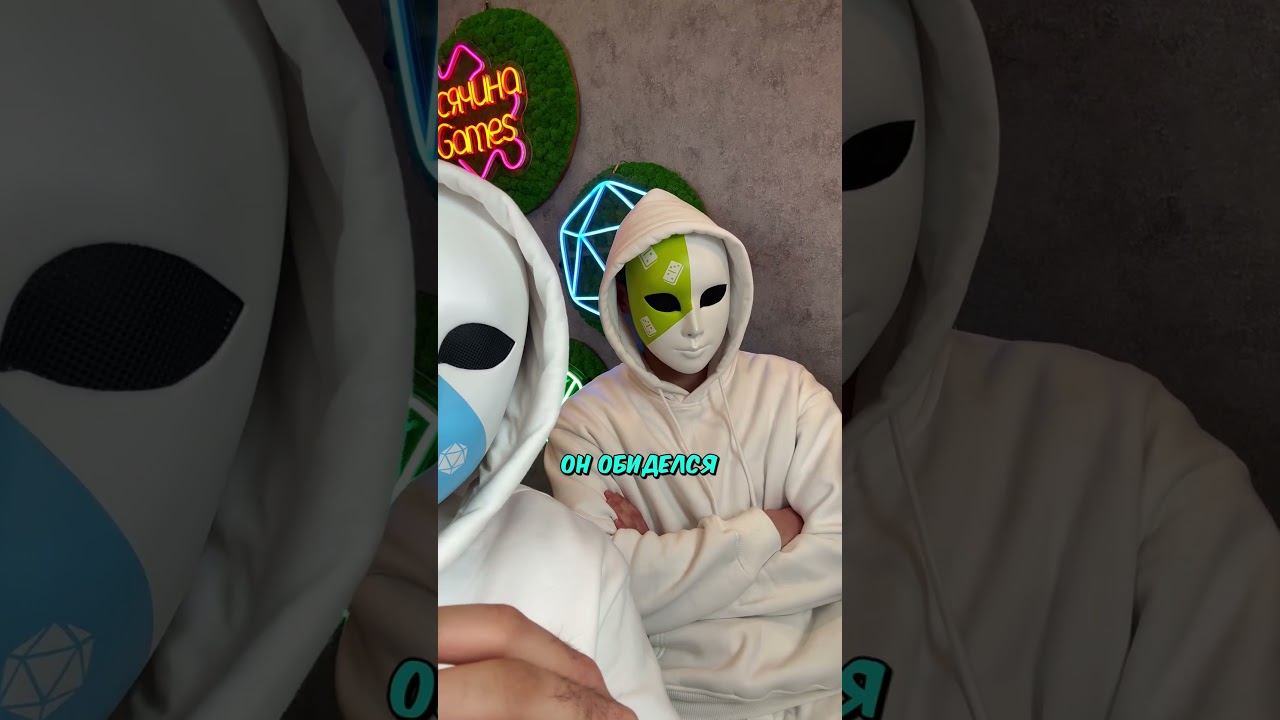 😭Кубик обидел Домино ✨Игру найдёте в профиле 