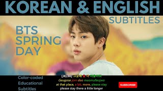 BTS - 봄날 (Spring Day) MV - [ENG SUB] Color Coded Lyrics (가사)  Han/Rom/Eng