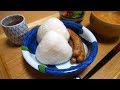 夜の塩むすび Onigiri Rice ball