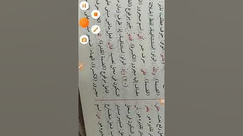 إعراب القرآن سورة المائدة 12: 26