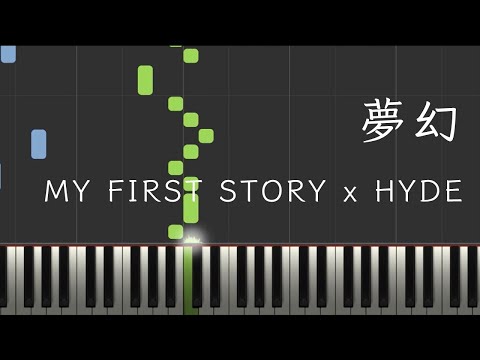 夢幻 (MUGEN) - MY FIRST STORY x HYDE