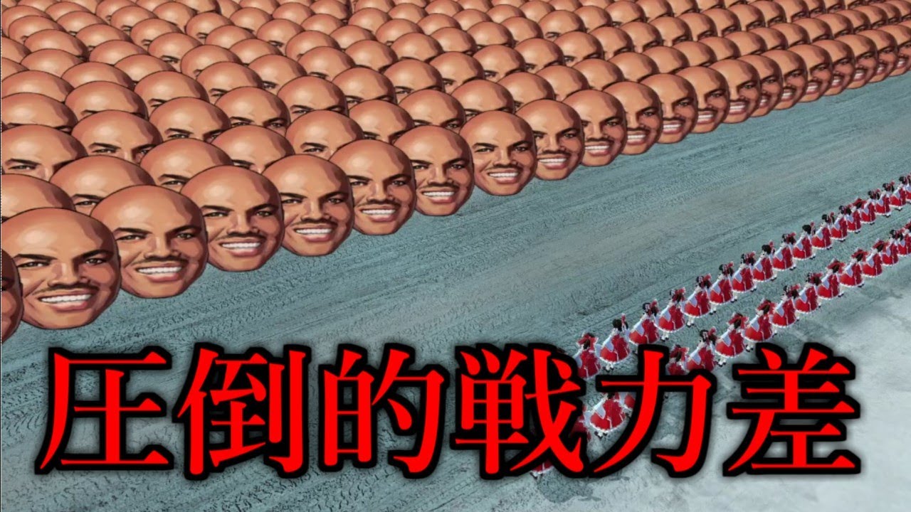 プロバスケ選手300人と霊夢30人を戦わせてみた【ゆっくり実況 GMOD】