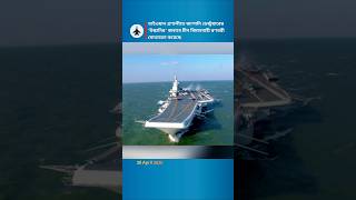 Technological Superiority of Liaoning Carrier Strike Group in Taiwan Strait