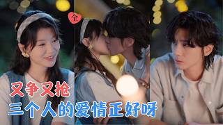 郭昊钧&何田田 | 离婚后前夫送来打杂工，竟是暗恋她十年的大佬！前夫回头雄竞修罗场，身份揭穿她才懂，有人十年暗恋，只为等她回眸[MULTI SUB | FULL] #MiniDrama #精彩大陆短剧