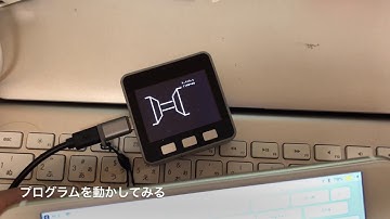 M5StackでMixJuice (互換のMicJack)とIchigoJamをできるようにする計画：開発中２