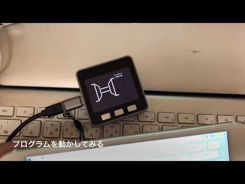 M5StackでMixJuice (互換のMicJack)とIchigoJamをできるようにする計画：開発中２