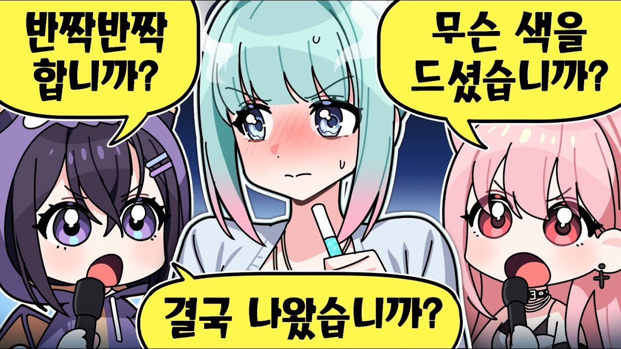 알고보니 그냥 글리터를 먹었던 일에 대하여