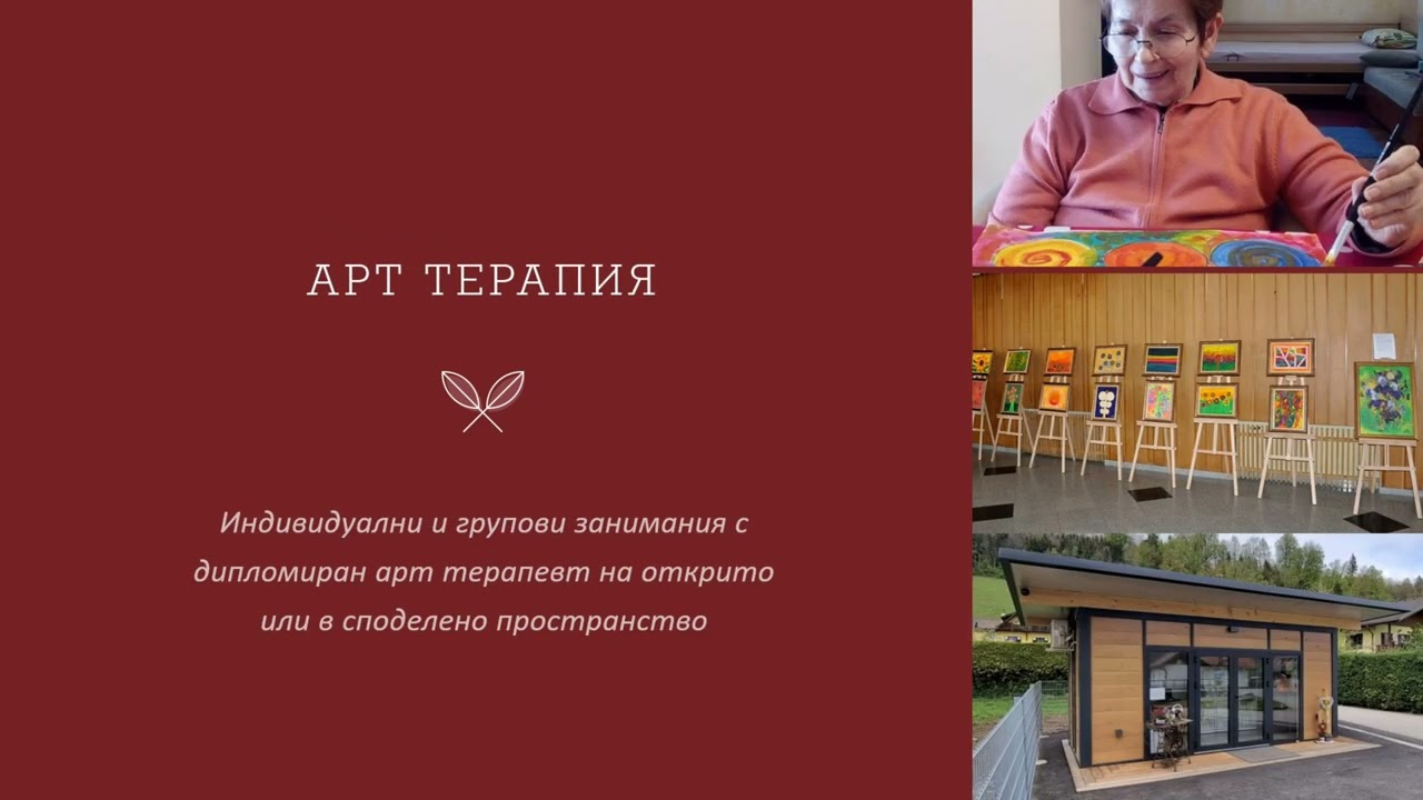 Art Therapy in Nature