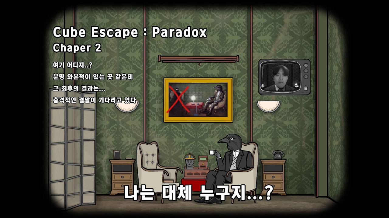 (*시간순삭) '여긴 어디지? 그녀를 찾아서 나가야만 해' - Rusty Lake : Paradox 2편