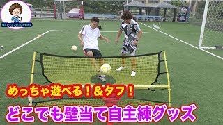 庭に作る人工芝サッカー練習場の魅力とは デメリット 注意点など総まとめ 日本人工芝計画