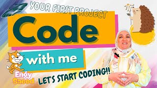 E4-Explore and learn new blocks in Scratch by creating your First project.
