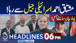 6PM News Headline&rsquo;s: Mushtaq Ahmed Released from Israeli Jail | Israel-Hamas Indirect Talks Begin