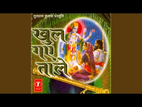Khul Gaye Taale