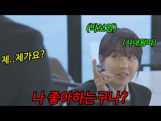 ?넷플릭스 글로벌 비영어권 상위권 찍고?화제성 1위까지 찍은 시간순삭 드라마 몰아보기