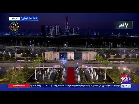 لحظة وصول الرئيس السيسي إلى مقر احتفالية وطن السلام