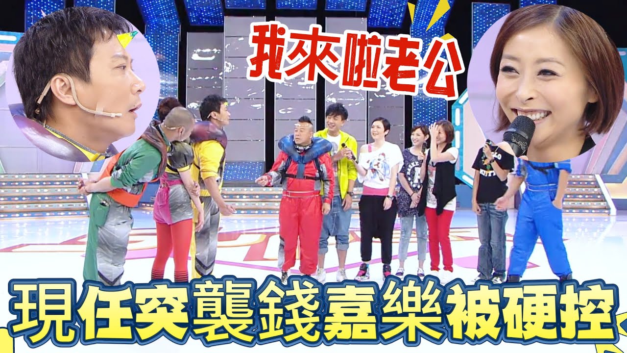 現任暴擊現場！湯盈盈突襲節目，錢嘉樂被硬控3秒不敢動 【超級游戲獎門人】