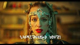 Josefina Dusk - Pumpa Official Music Video