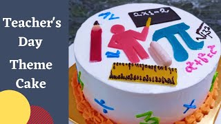 टिचर डे केक | Teacher's Day Cake Recipe | Teacher Theme Cake |Chocolate Cake | Today's Special Dish