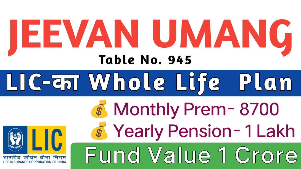 Lic Jeevan Vriddhi Surrender Value Calculator LIC Jeevan Umang | LIC Jeevan Umang 945 | LIC Jeevan Umang Surrender