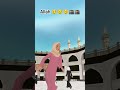 Allah 🥹🥹🥹🕋🕋