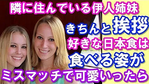تحميل 外国人 和む