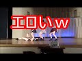 女子校の文化祭がヤバかったw