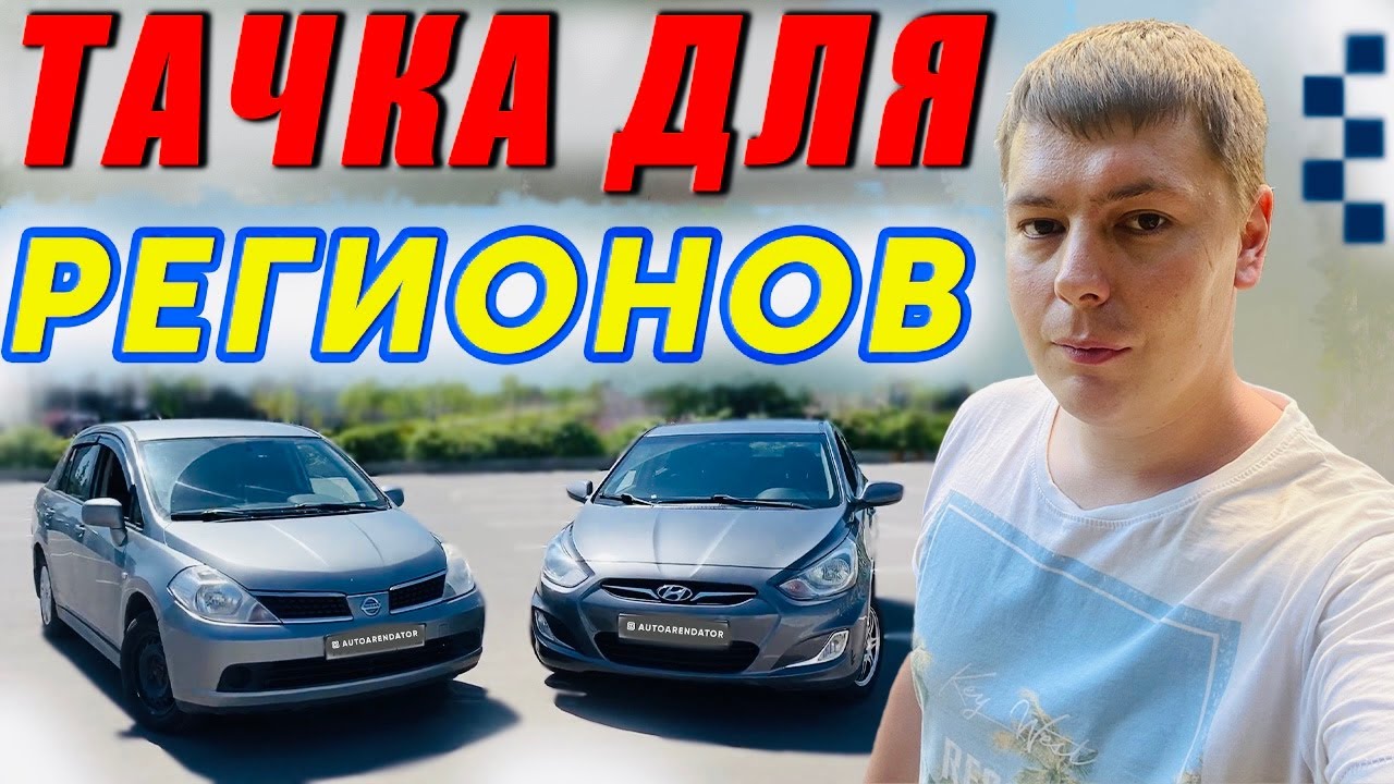 180 регион на автомобиле