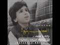 العجايب سبع وانته يالطيف