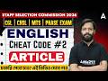 English Article Trick | Article English Grammar For Competitive Exams | SSC Article Questions