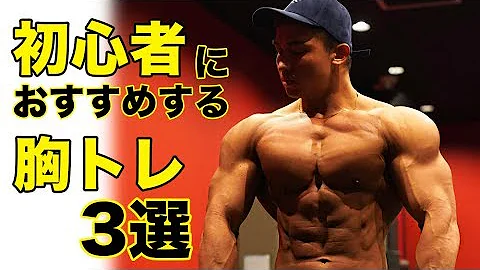 大胸筋タレチチ男性 Mp3 大胸筋タレチチ男性 Mp3
