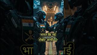 😱 Bharat Ki Robot Army! Future Indian Army Technology 🤖🇮🇳 #shorts #indianarmy