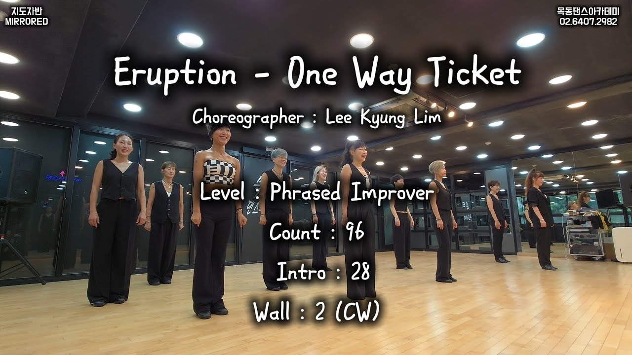 Eruption - One Way Ticket / 목동댄스아카데미 지도자반 라인댄스 / Line Dance Phrased Improver