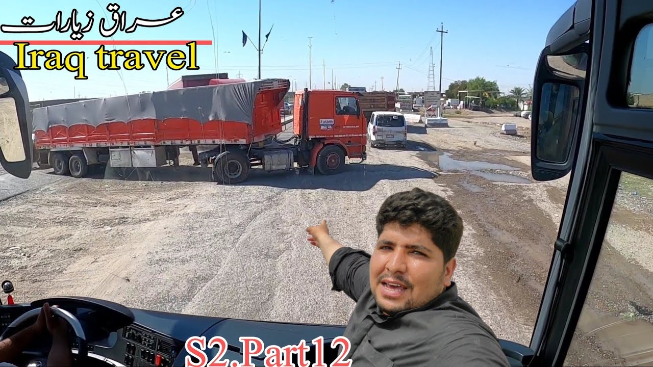 Samarra to Baghdad Iraq travel | Pakistan to Iraq Syria by air travel | Episode 12