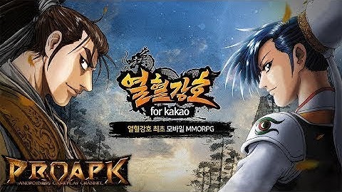 Yulgang Mobile Gameplay Android / iOS (Open World MMORPG) (KR)