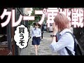 クレープ再挑戦!今度こそは絶対買います