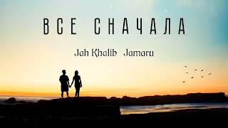 : Jah Khalib & Jamaru -   |   2024