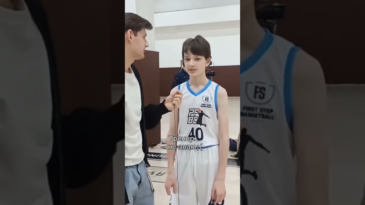 А где ваш тренер? 