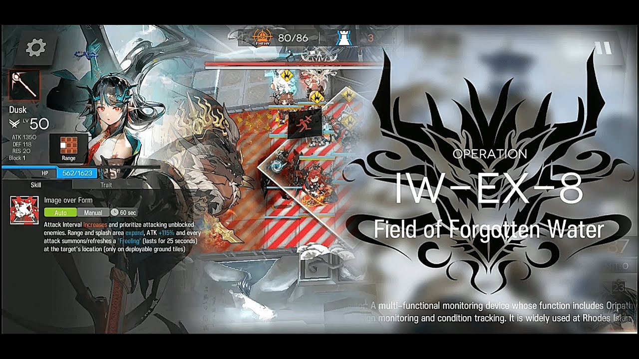 Arknights [Invitation to Wine] IW-EX-8