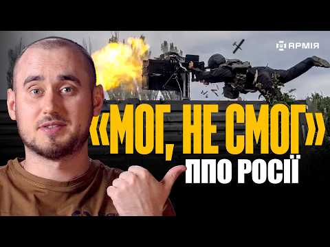 We HAVE UNCOVERED ALL the secrets of Russian air defense. How are they trying to protect Moscow?