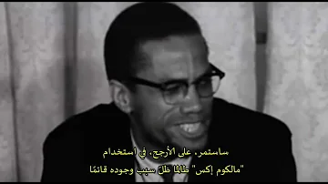 تحميل مالكولم إكس مترجم