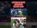 【スト6】エドだからできる中央投げに特大おしおき! #ストリートファイター6 #スト6攻略 #切り抜き