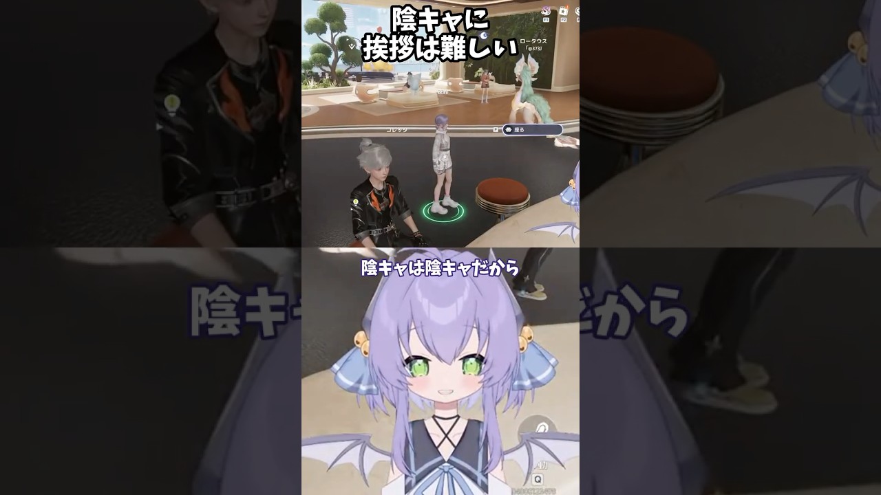 ゲームでも陰キャ発動しちゃうドラゴン #PR #アニモ 【Aniimo】