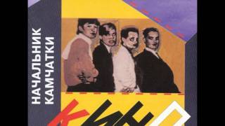 Kino - Tankisti / Кино - Танкисты