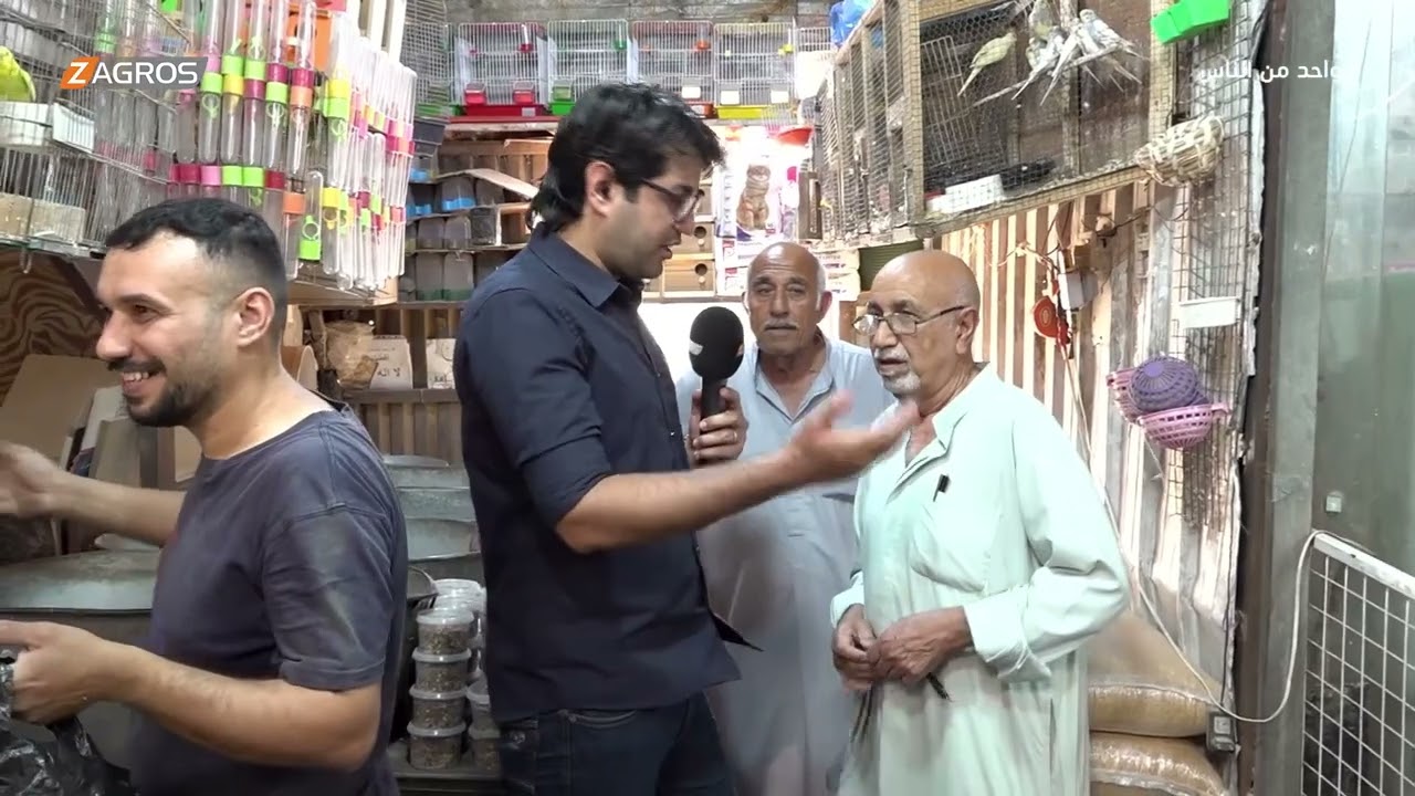 سوق الآثوريين الشعبي في منطقة الدورة - بغداد | برنامج واحد من الناس مع احمد الركابي