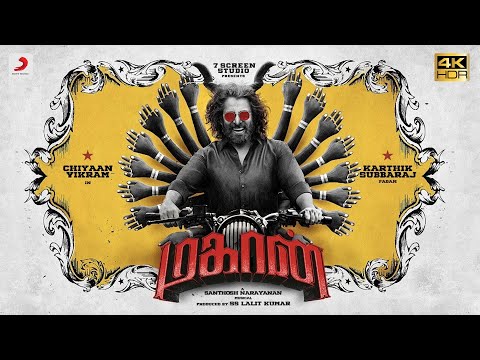 Mahaan | Chiyaan Vikram | Dhruv Vikram | Simha | Simran | Karthik Subbaraj | Santhosh Narayanan