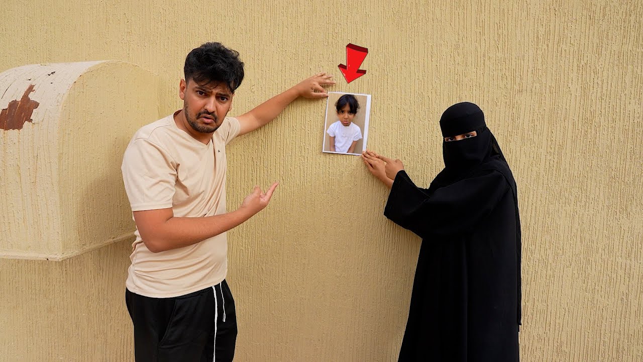 دحوم وجوجو يبحثون عن ساره !!