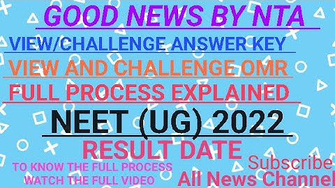NEET (UG) 2022 | VIEW/CHALLENGE ANSWER KEY | VIEW AND CHALLENGE OMR | FULL PROCESS EXPLAINED